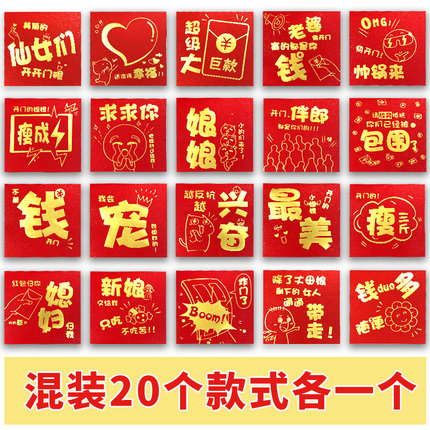 2020年11月18日更新【万能白菜价】的图片 第161张