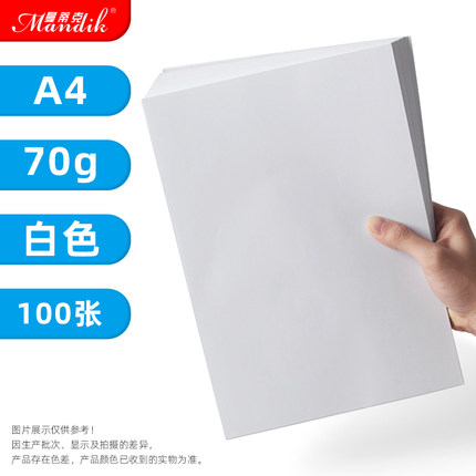 2021年1月25日更新【万能白菜价】的图片 第17张