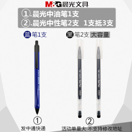 2020年11月14日更新【万能白菜价】的图片 第110张