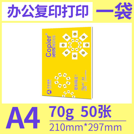 2021年10月20日更新【万能白菜价】的图片 第74张