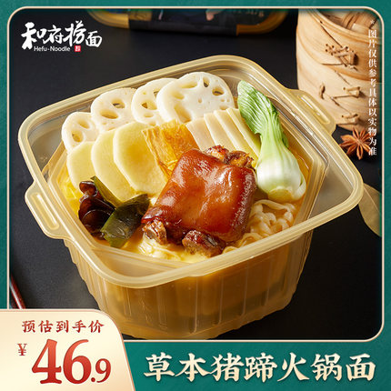 2022年7月8日更新【万能白菜价】的图片 第36张
