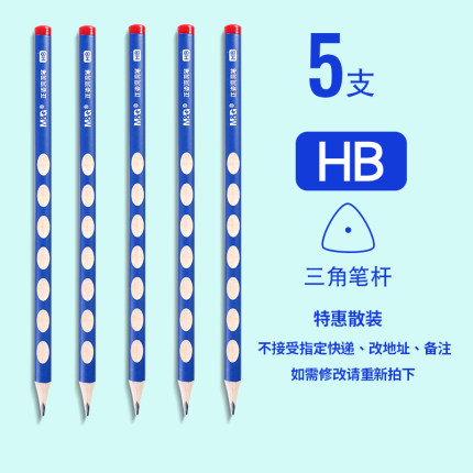2021年2月27日更新【万能白菜价】的图片 第45张