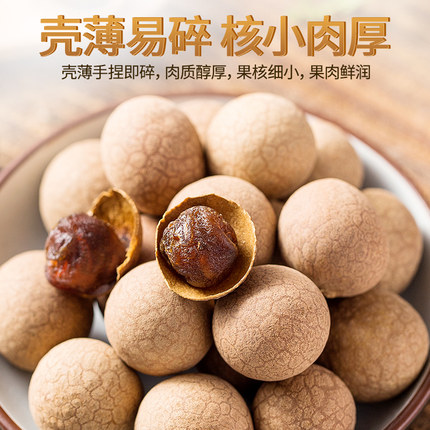 2020年9月15日更新【万能白菜价】的图片 第150张
