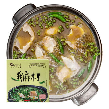 2020年9月14日更新【万能白菜价】的图片 第110张