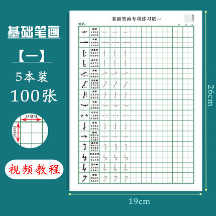 2021年2月28日更新【万能白菜价】的图片 第156张