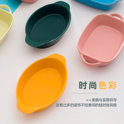2020年10月30日更新【万能白菜价】的图片 第132张