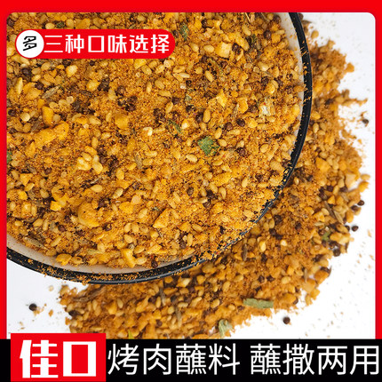 2020年7月5日更新【万能白菜价】的图片 第58张
