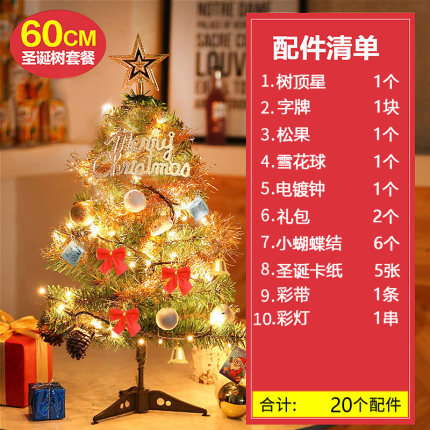2020年11月21日更新【万能白菜价】的图片 第120张