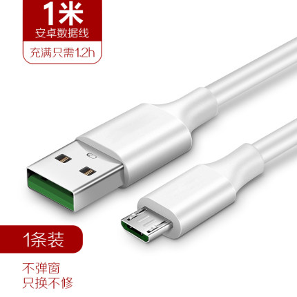 2020年11月30日更新【万能白菜价】的图片 第127张