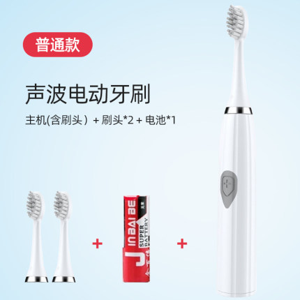 2021年1月18日更新【万能白菜价】的图片 第100张