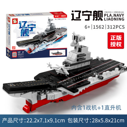 2021年2月20日更新【万能白菜价】的图片 第122张
