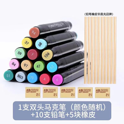 2021年11月24日更新【万能白菜价】的图片 第94张