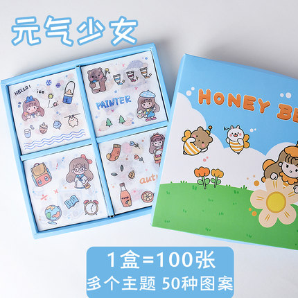 2021年10月26日更新【万能白菜价】的图片 第65张