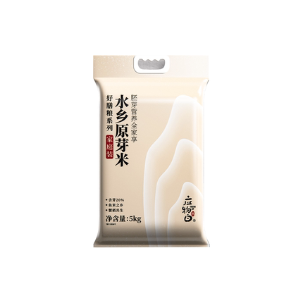 2021年11月28日更新【万能白菜价】的图片 第103张