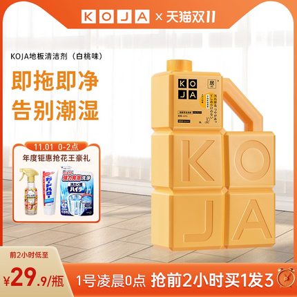 21年度双11第一波单品好货推荐的图片 第52张