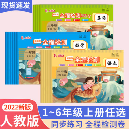 2022年7月31日更新【万能白菜价】的图片 第131张