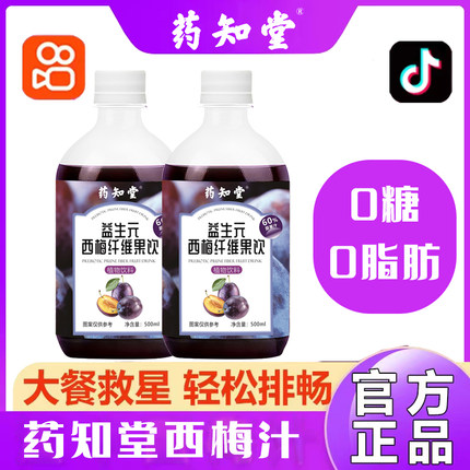 2022年8月28日更新【万能白菜价】的图片 第73张
