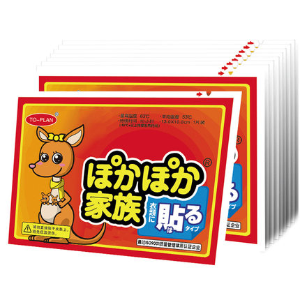 10月1日更新【万能白菜价】的图片 第52张
