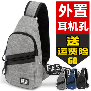 2017新款男士休闲胸包腰包 2017新款男士休闲胸包腰包