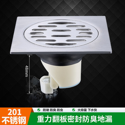 4月25日更新【万能白菜价】的图片 第142张