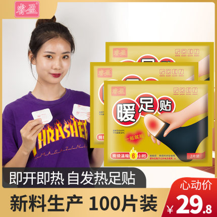 2021年1月21日更新【万能白菜价】的图片 第83张