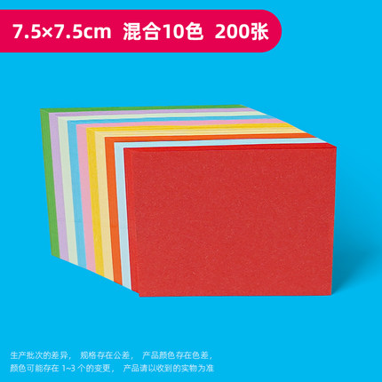 2021-10-20更新【万能白菜价】的图片 第81张