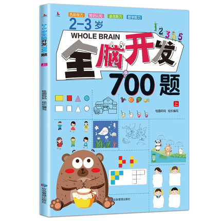 2022年8月22日更新【万能白菜价】的图片 第13张