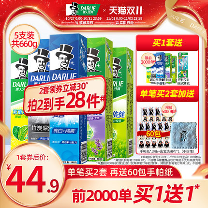 21年度双11第一波单品好货推荐的图片 第99张