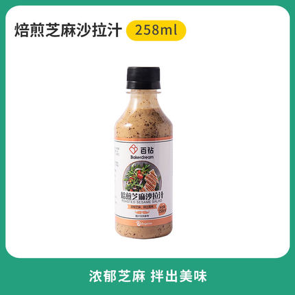 2021年2月28日更新【万能白菜价】的图片 第146张