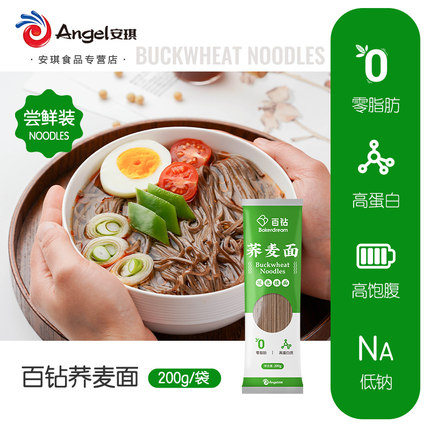 2022年7月16日更新【万能白菜价】的图片 第49张