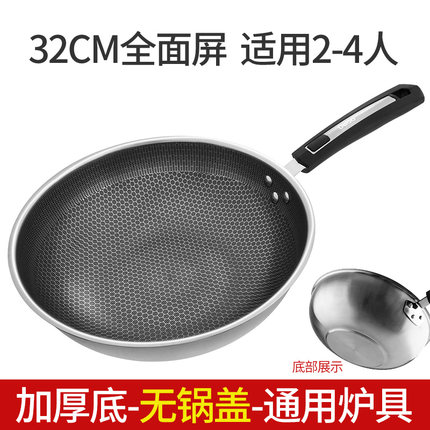 2021年10月27日更新【万能白菜价】的图片 第130张