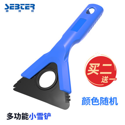 2021年10月28日更新【万能白菜价】的图片 第47张