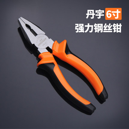10月1日更新【万能白菜价】的图片 第20张