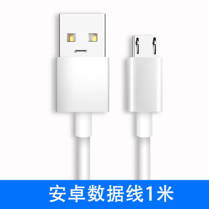 2020年11月21日更新【万能白菜价】的图片 第3张