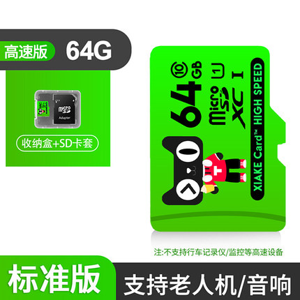2020年9月15日更新【万能白菜价】的图片 第123张