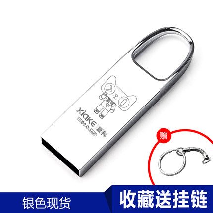 2020年10月26日更新【万能白菜价】的图片 第43张