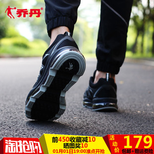 【乔丹】新款透气网面跑步鞋气垫鞋