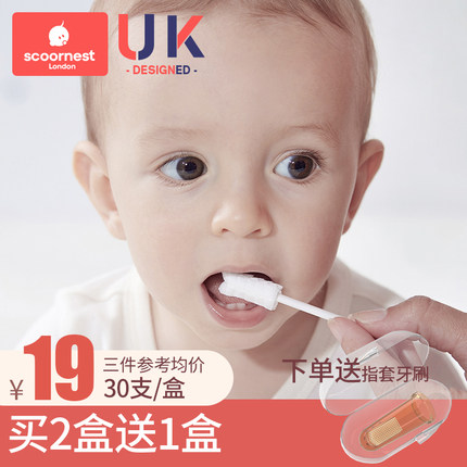 2020年10月20日更新【万能白菜价】的图片 第65张