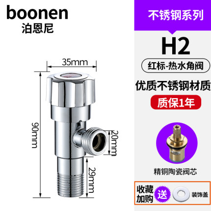 2020年11月22日更新【万能白菜价】的图片 第151张