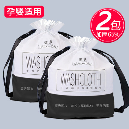 2021年1月14日更新【万能白菜价】的图片 第132张