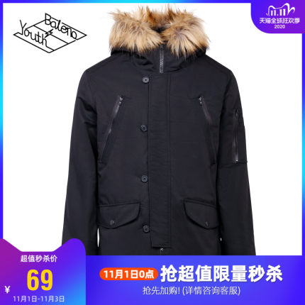 2020年10月25日更新【万能白菜价】的图片 第72张