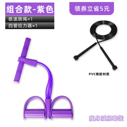 8月14日更新【万能白菜价】的图片 第2张
