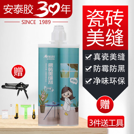 4月28日更新【万能白菜价】的图片 第171张