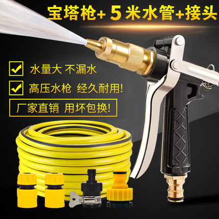 2020年11月17日更新【万能白菜价】的图片 第2张