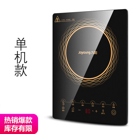 双12大促好价提前预告整理的图片 第20张