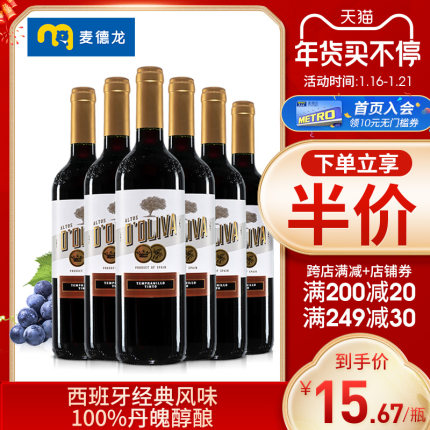 2022年1月16日更新【万能白菜价】的图片 第9张