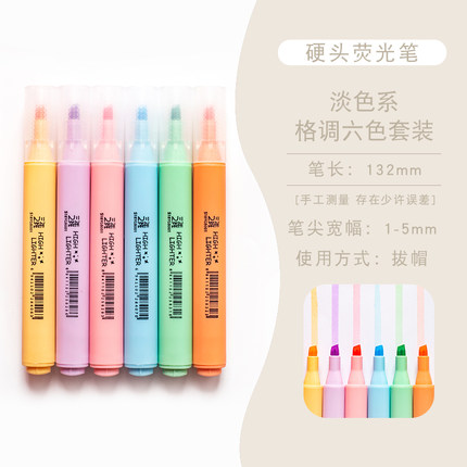 2021年1月22日更新【万能白菜价】的图片 第8张