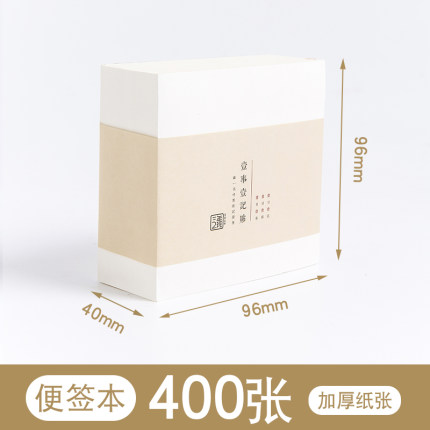 2020年11月26日更新【万能白菜价】的图片 第106张