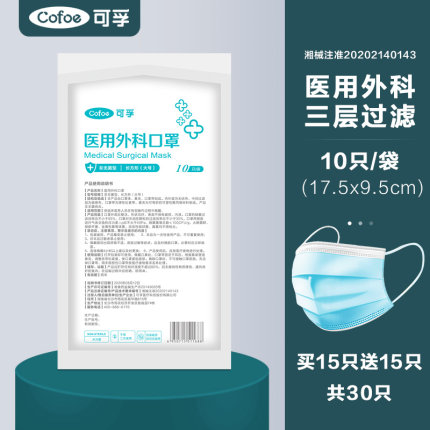 2020年10月25日更新【万能白菜价】的图片 第104张
