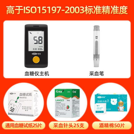 2020年7月7日更新【万能白菜价】的图片 第31张